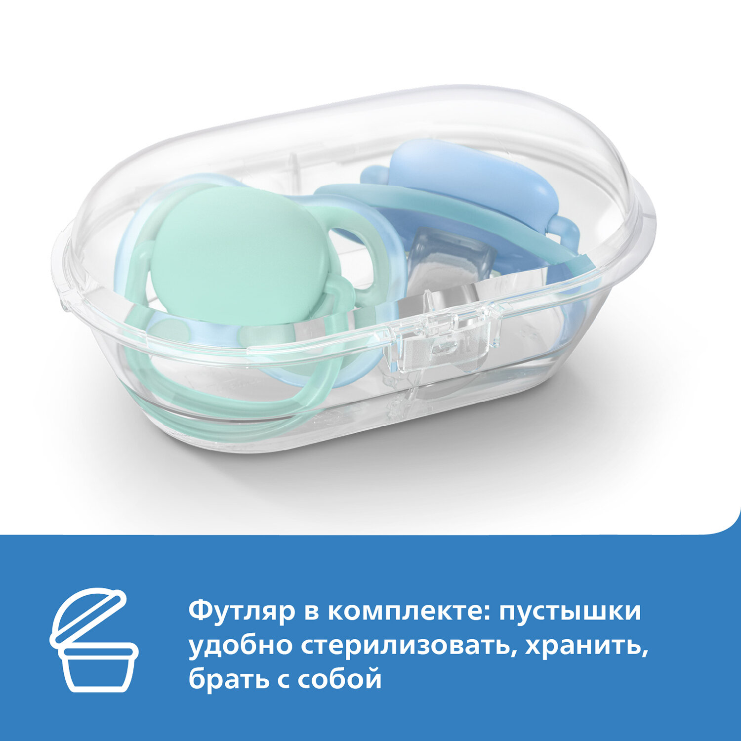 Соска-пустышка силиконовая ортодонтическая с футляром 0-6мес Ultra Air Philips Avent 2шт (SCF085/15) Philips Consumer Lifestyle B.V. - фото №6