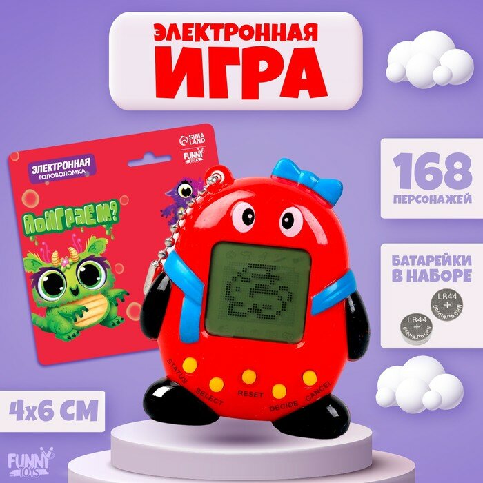 Электронная игра «Поиграем?»,168 персонажей, цвета микс, на блистере