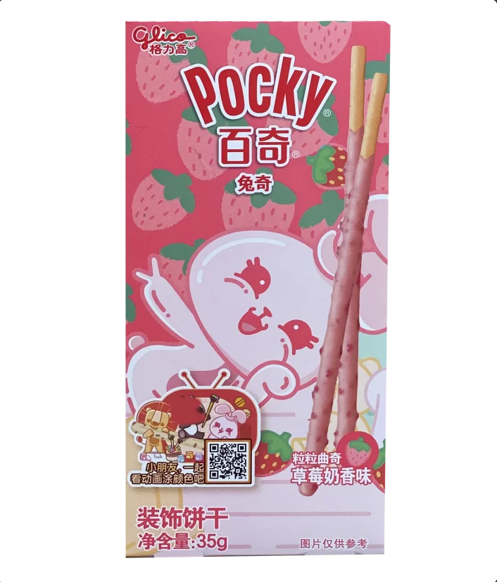 Glico Pocky Strawberry хлебные палочки с клубничным вкусом 35 гр