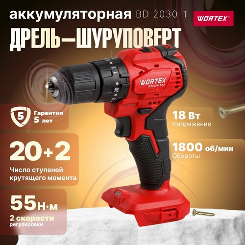 Дрель-шуруповерт аккумуляторная ударная WORTEX BD 2030-1 DLi ALL1 (1333424) дрель шуруповерт wortex bd 2030 dli bd2030dli0029 без акб