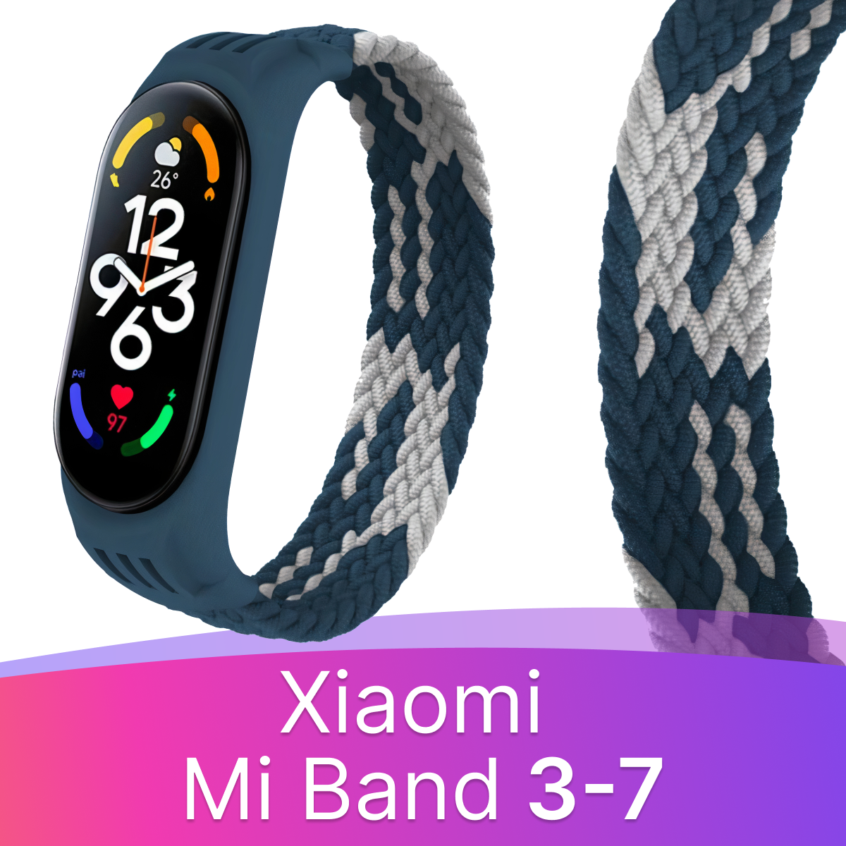 Плетеный нейлоновый ремешок для фитнес браслета Xiaomi Mi Band 3, 4, 5, 6, 7 / Тканевый ремешок для часов Сяоми Ми Бэнд 3, 4, 5, 6, 7 / Cине-белый