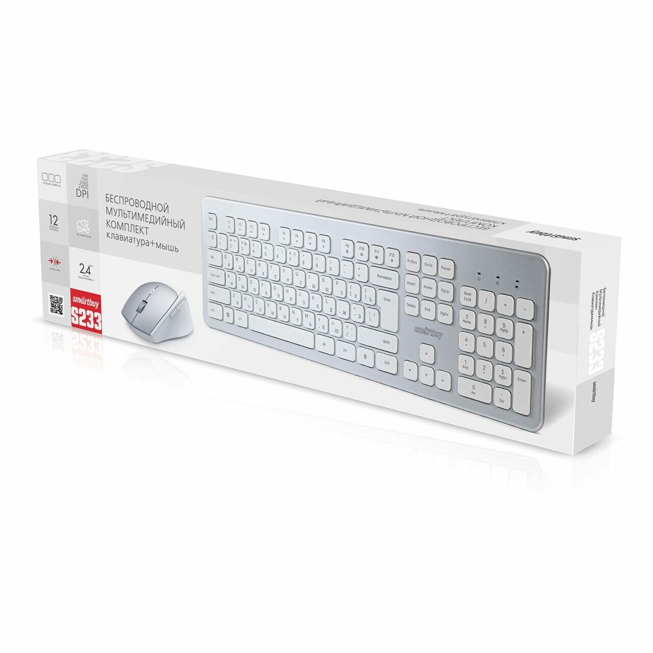 Комплект клавиатура+мышь мультимедийный серебристо-белый 233616AG Smartbuy