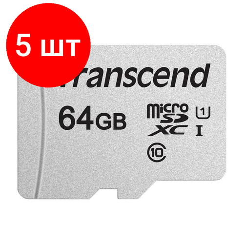 Комплект 5 штук, Карта памяти Transcend 300S microSDXC 64Gb UHS-I Cl10 +ад, TS64GUSD300S-A карта памяти smartbuy micro sdxc 64gb class 10 uhs i