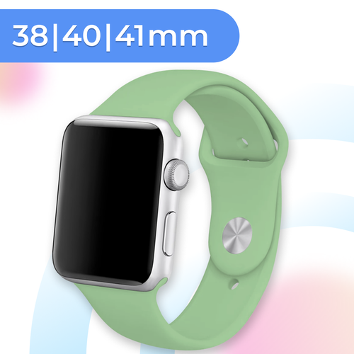 Силиконовый ремешок для умных часов Apple Watch 38-40-41 mm / 13,5 см / Сменный браслет для смарт часов Эпл Вотч 1-9, SE серии / Mint