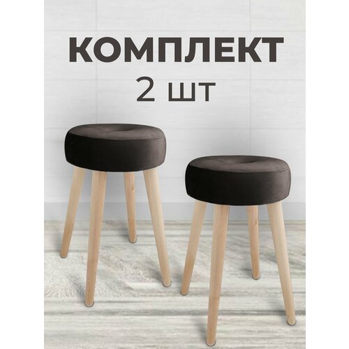 Табурет для кухни мягкий комплект 2 штуки для гостиной для дома в стиле лофт с мягким сиденьем 4275₽