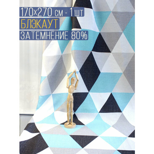 Штора интерьерная/Портьера/Гардина Блэкаут 170x270 см 1 шт