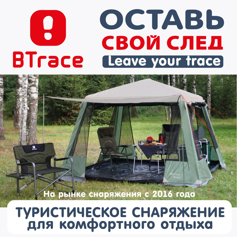 Кресло Tackle BTrace - фото №2