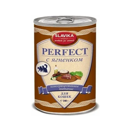 Корм для кошек влажный SLAVIKA PERFECT ягненок 340г