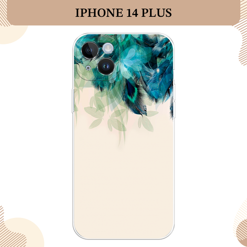 черный, бежевый, голубой