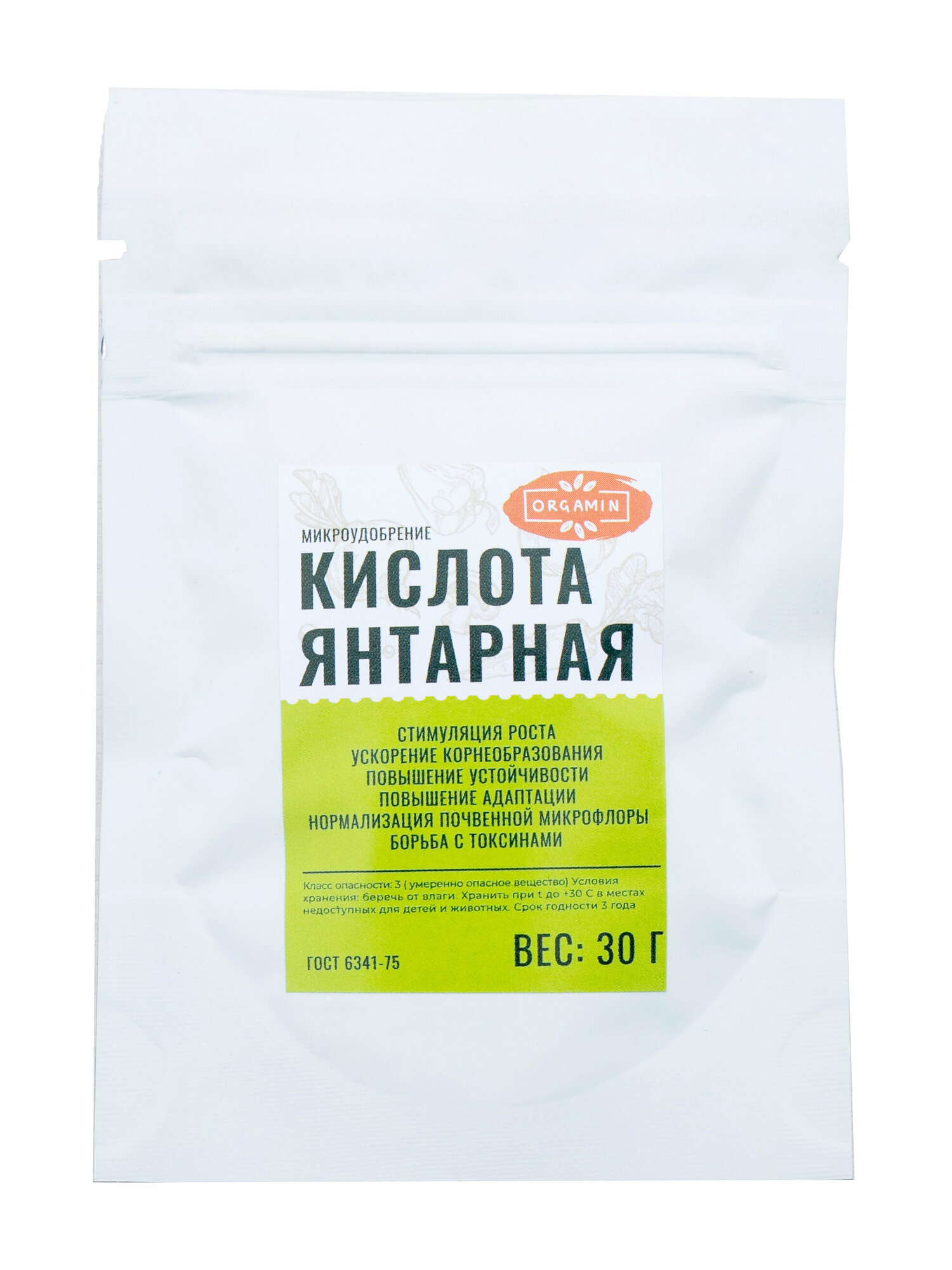 Удобрение универсальное Кислота янтарная для растений 30 г