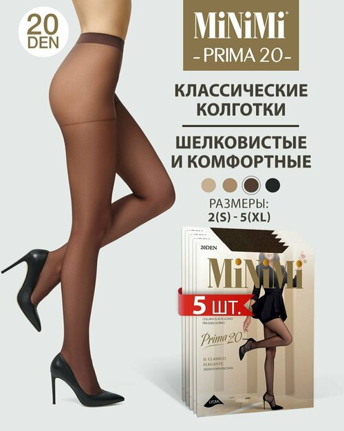 Колготки  MiNiMi, 20 den, 5 шт., размер 4, коричневый