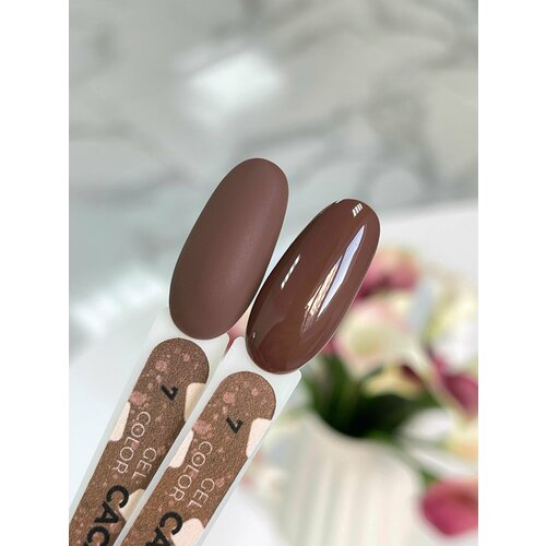 Cacao-cacao. Цветной гель-лак для ногтей, маникюра. Оттенок 7