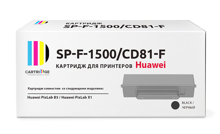 Картридж SP-F-1500 для Huawei, черный