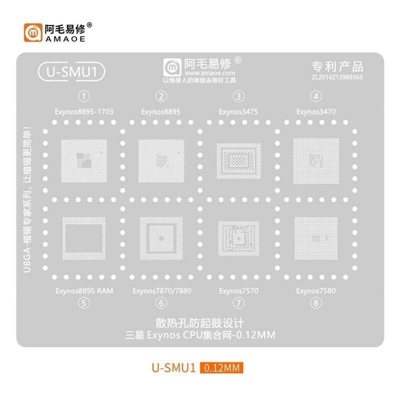 AMAOE BGA (U-SMU1) платформа для реболлинга процессор Exynos8895-1703 / 8895 / 3475 и др. с трафаретом — фото 2