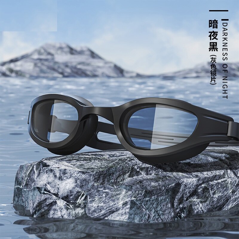Очки для плавания YUKE Glacier черные взрослые мужские и женские