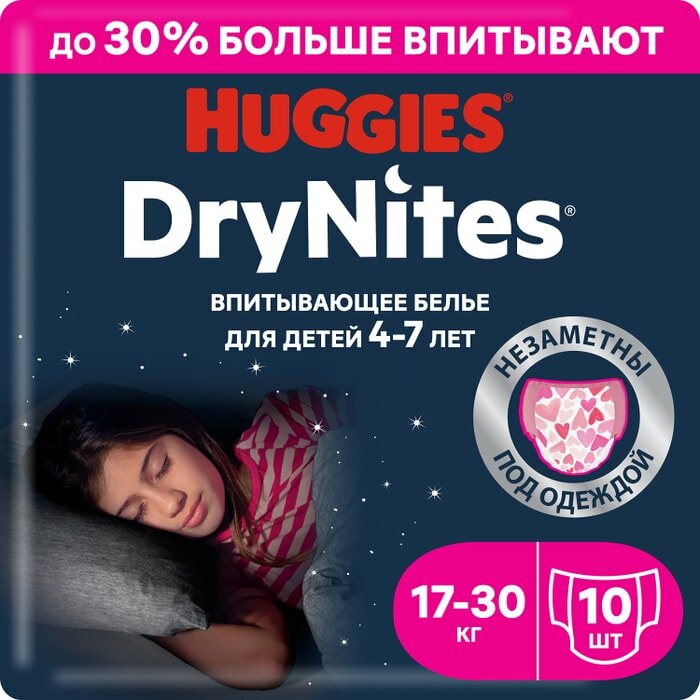 Подгузники трусики Huggies Drynites для девочек 4-7 лет 10шт