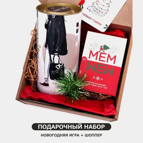Новогодний подарочный набор с игрой 
