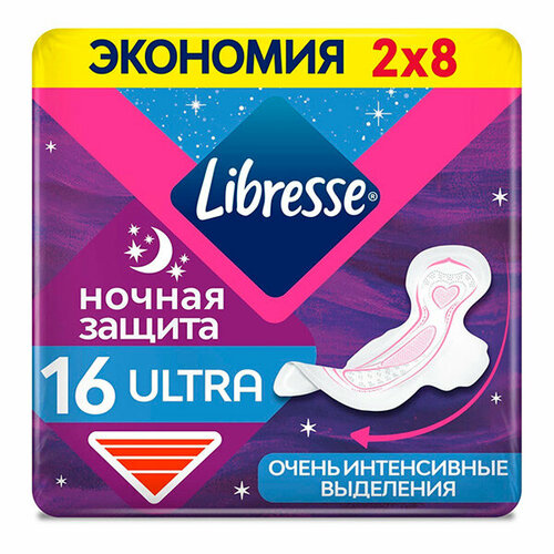 Набор из 3 штук Прокладки женские гигиенические Libresse Ultra ночные 16 штук прокладки гигиенические libresse ultra ночные 8 шт