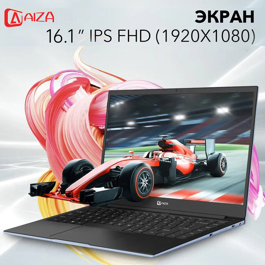 16.1"Ноутбук，RAM 12ГБ SSD 512ГБ，Ноутбуки для работы и учебы — фото 2