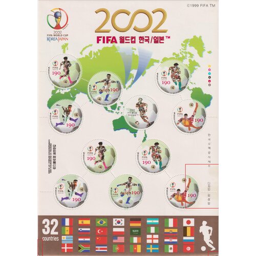 Почтовые марки Южная Корея 2002г. Чемпионат мира по футболу - Япония и Южная Корея Футбол, Спорт MNH
