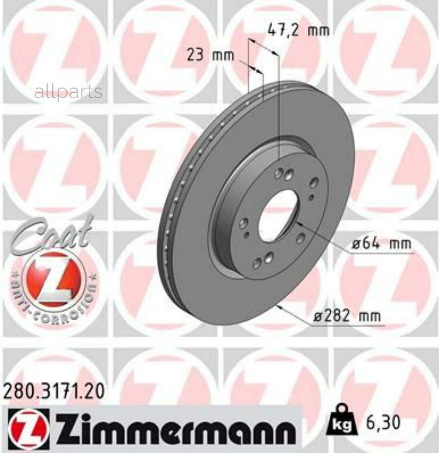 ZIMMERMANN 280317120 диск тормозной ! перед. 282x23/47-5x114 \ Honda Civic 1.3/1.4/1.8 05> /FR-V 1.7/1.8/2.0 0