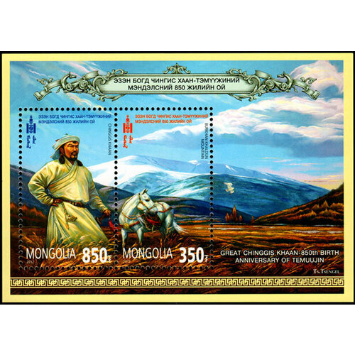 Почтовые марки Монголия 2012г. Чингисхан - 850 лет со дня рождения Тэмуджина Лошади, Лидеры государств MNH