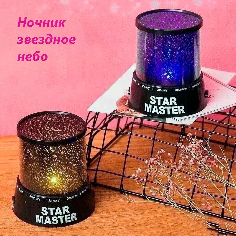 фото Ночник-светильник "Звездное небо"