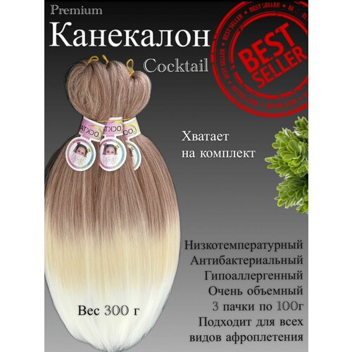 Канекалон для волос низкотемпературный COCKTAIL африканские косички 30шт косы светло розовые