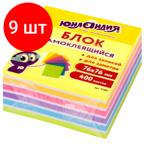 Комплект 9 шт, Блок самоклеящийся (стикеры) юнландия неоновый 76х76 мм, 400 листов, 7 цветов, 111351 юнландия блок самоклеящийся неоновый 76х76 мм 400 листов 111351 ассорти 75 г м² 1 шт 90 мм 400 листов