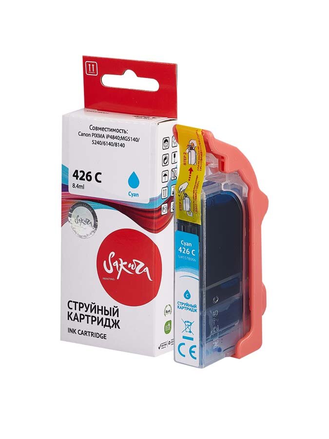 Картридж CLI-426C для Canon MG5140, MG5340, MG5240, iP4840, iP4940 4557B001 Sakura голубой