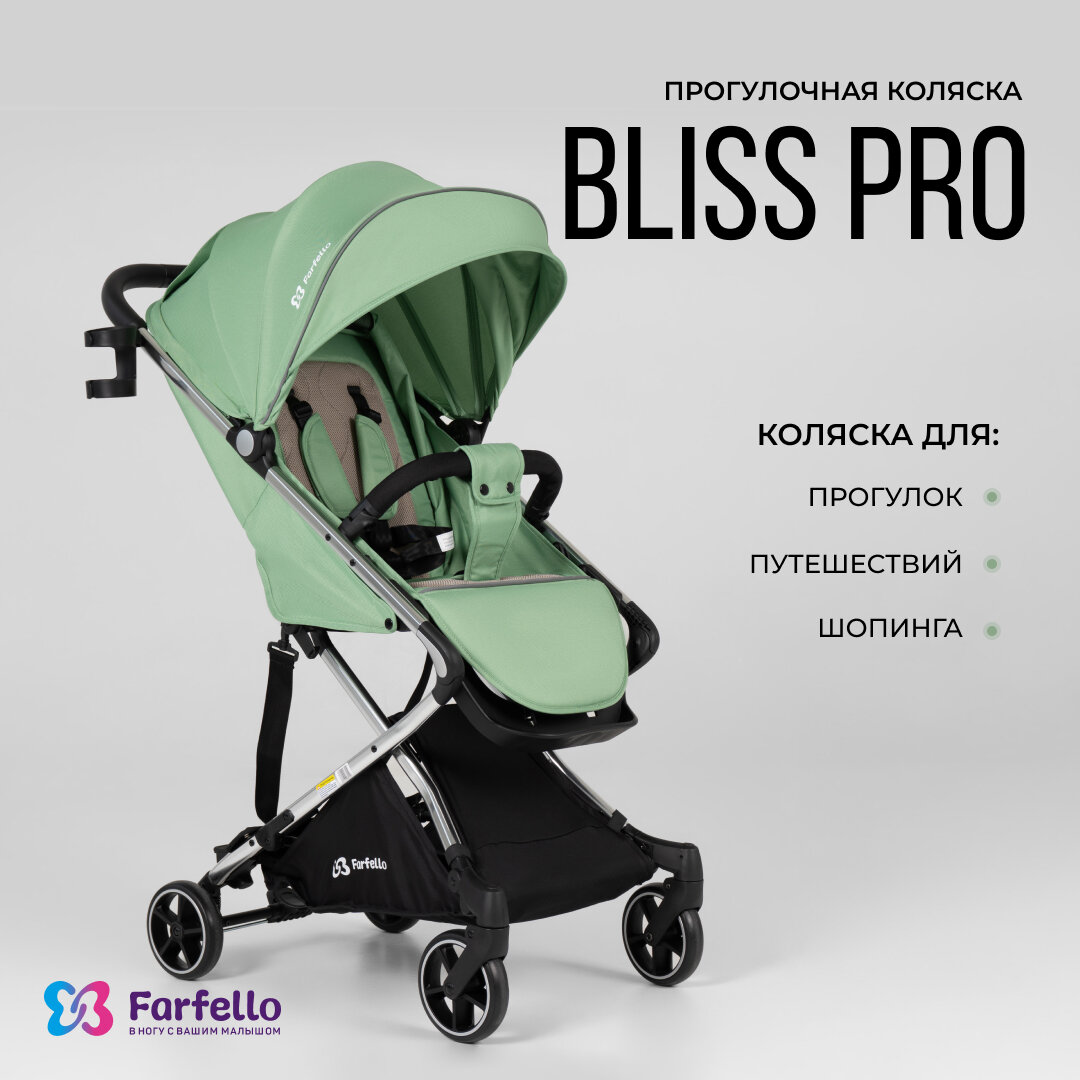 Детская прогулочная коляска Farfello Bliss PRO, в путешествие, от 7 месяцев до 3 лет, нагрузка до 22 кг, не нужно собирать, цвет оливковый