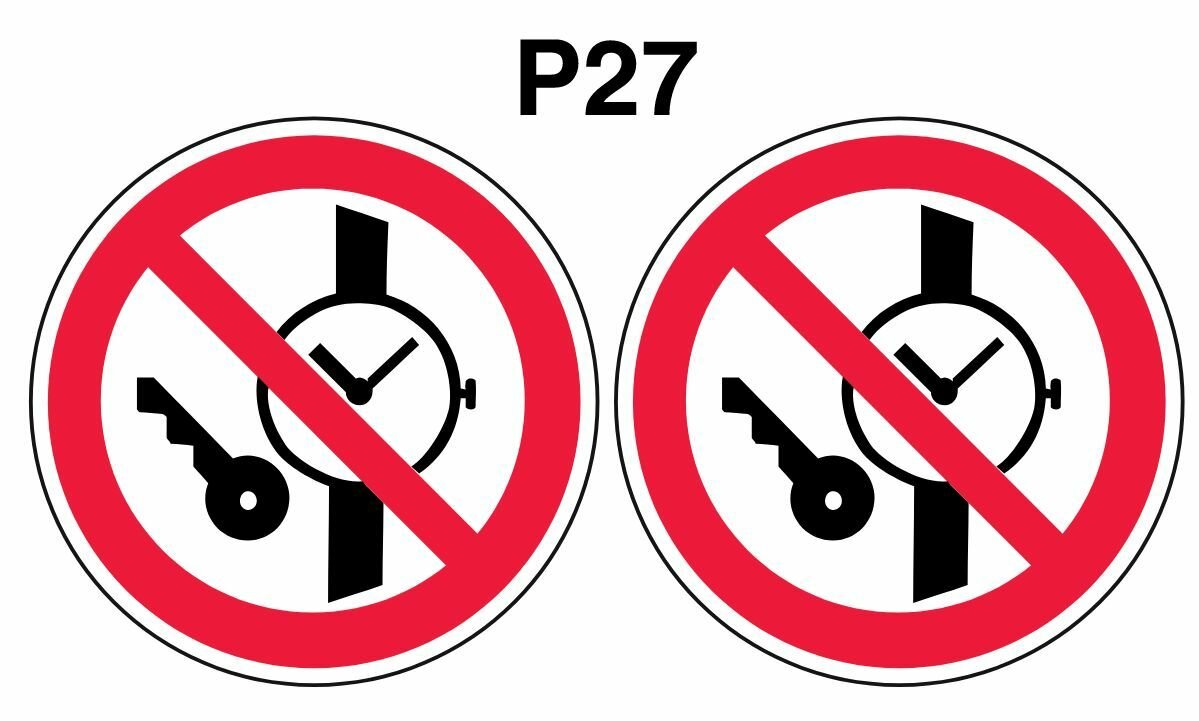 Запрещающие знаки Р27 Запрещается иметь при себе металлические предметы ГОСТ 12.4.026-2015 100мм 2шт
