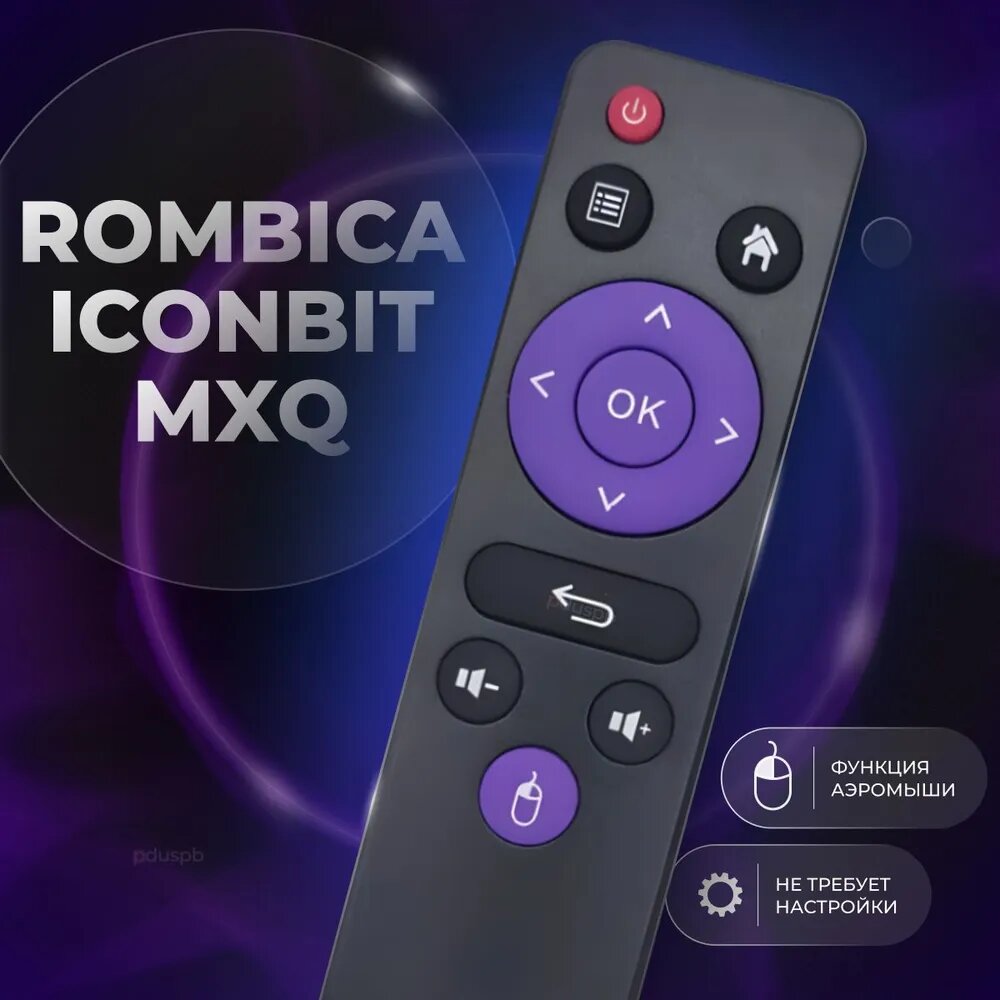 Пульт ду для приставки Rombica, MXQ, IconBIT Smart Tv / TV BOX A95X R5 для DVB-T2 ресивера Ромбика / Иконбит Смарт ТВ с аэромышью