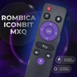 Пульт Smart TV BOX A95X R5 RAM 4GB , RCM 64GB для DVB-T2 ресивера