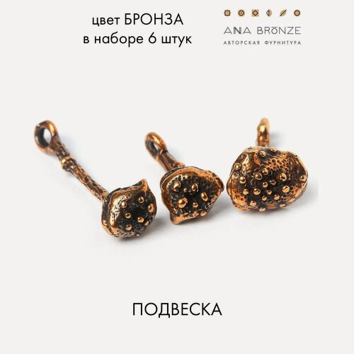 Изображение товара Подвески грибы набор фурнитуры для бижутерии, набор 6 штук 2868(6)
