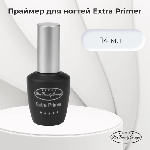 Alex Beuty Concept Праймер для ногтей Extra Primer, 14 мл