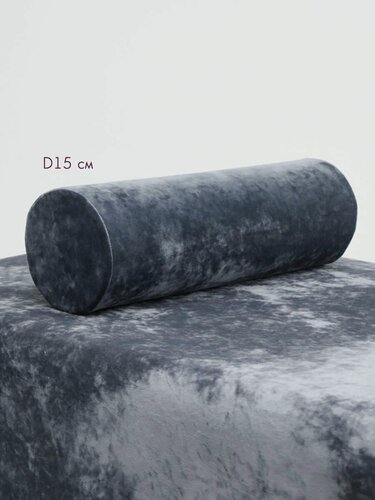 Изображение товара Подушка валик под ноги колени 15 см, велюровый для массажа на кушетку, серый