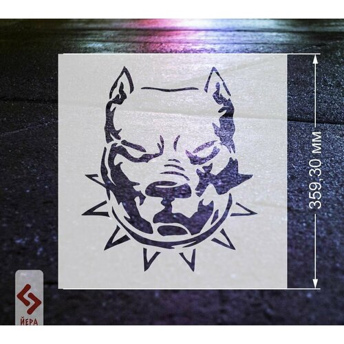 Трафарет многоразовый Питбуль Арт-1