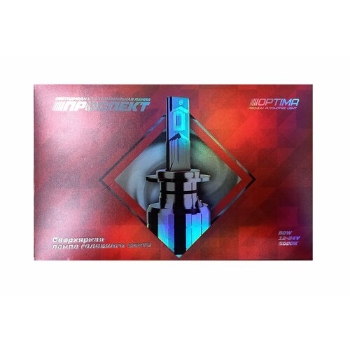 Светодиодные лампы Optima LED Qvant H27