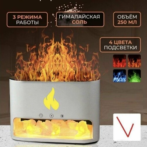 Увлажнитель с гималайской солью аромадиффузор ночник светодиодный с эффектом пламени белый 179900₽