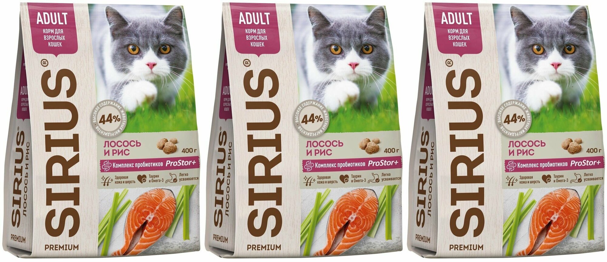 Sirius Сухой корм для кошек Лосось с рисом, 400 г, 3 уп