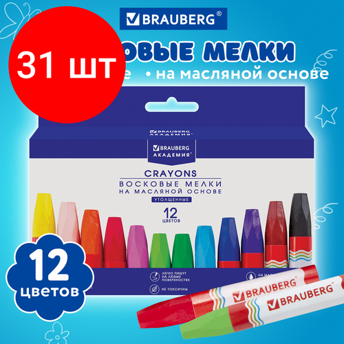 Комплект 31 шт, Восковые мелки утолщенные BRAUBERG академия, набор 12 цветов, на масляной основе, яркие цвета, 227295 мелки восковые на масляной основе волшебная палитра 12 цветов