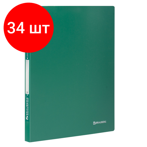 Комплект 34 шт, Папка с металлическим скоросшивателем BRAUBERG стандарт, зеленая, до 100 листов, 0.6 мм, 221631