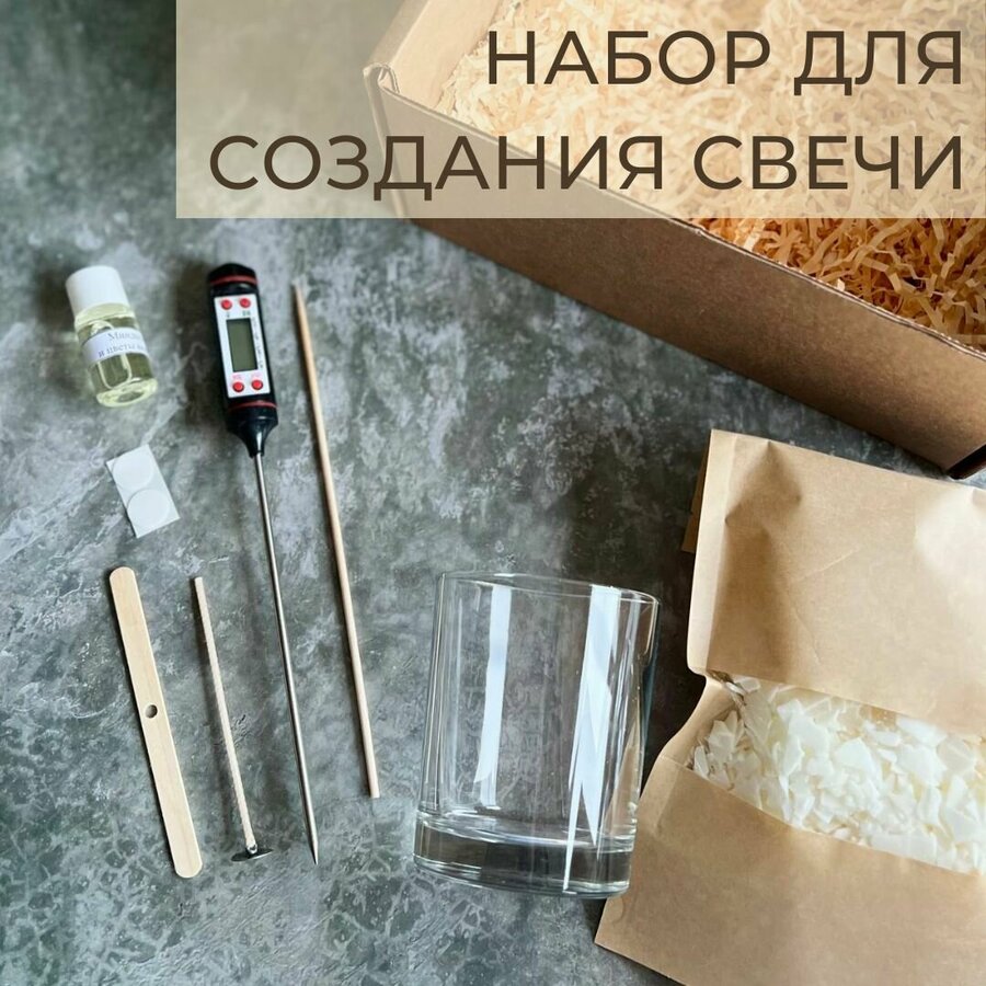 Натуральные ароматизаторы для свечей купить — купить по низкой цене на ...