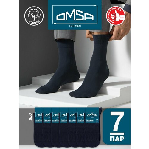Носки Omsa, 7 пар, размер 42-44 (27-29), синий носки мужские omsa for men classic 204
