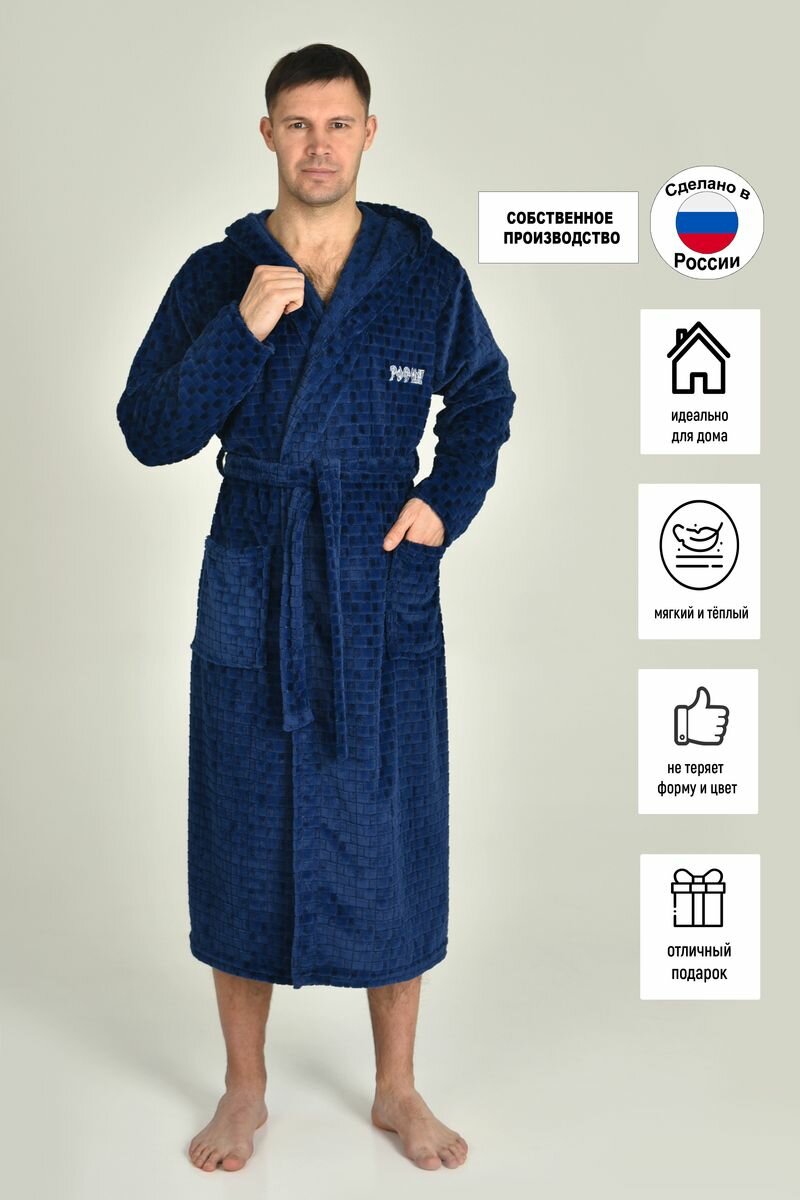 Халат мужской домашний теплый Россия с капюшоном