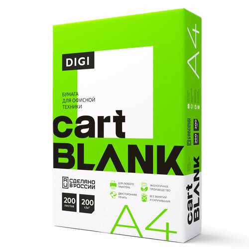 Бумага для цветной лазерной печати CARTBLANK DIGI А4, 200 г/м2, 200 л, 145% бумага cartblank а4 80g m2 500 листов марка с