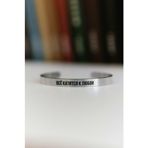 Жесткий браслет Нате, носите, размер 16 см, серебристый