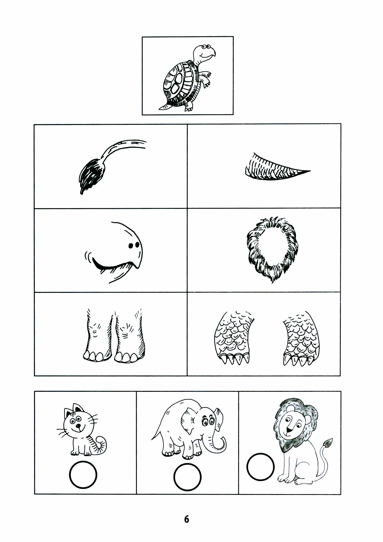 Диагностическая раскраска: мышление: методическое пособие для педагогов и родителей - фото №8