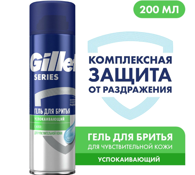 Жиллетт series гель для бр чувс кожи200мл THE GILLETTE COMPANY - фото №8